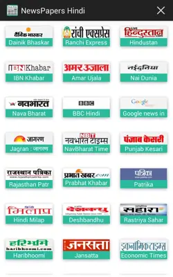 NewsPapers Hindi android App screenshot 11