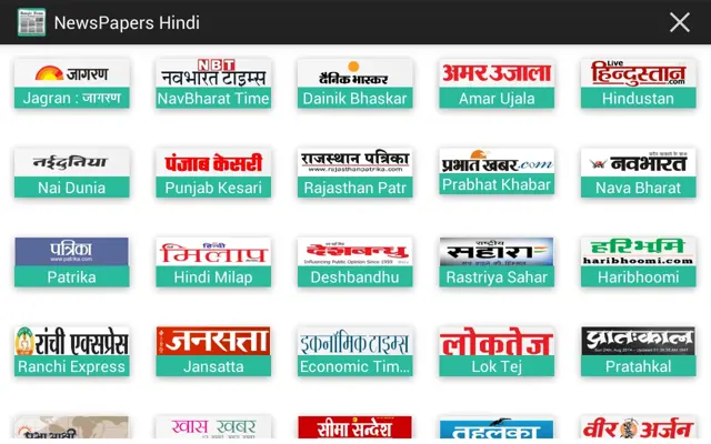 NewsPapers Hindi android App screenshot 1